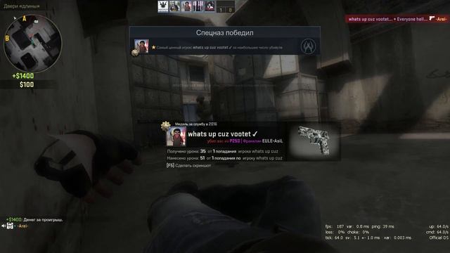 CS-GO Общение пишите смотреть онлайн