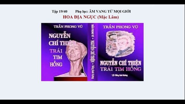 Bút ký NGUYỄN CHÍ THIỆN- TRÁI TIM HỒNG - Tác giả TRẦN PHONG VŨ - Diễn đọc TÂM AN (Ph. 19/40) смотреть онлайн