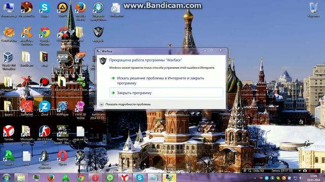 скачать антибан по железу варфейс обновление 19.03.2014 смотреть онлайн