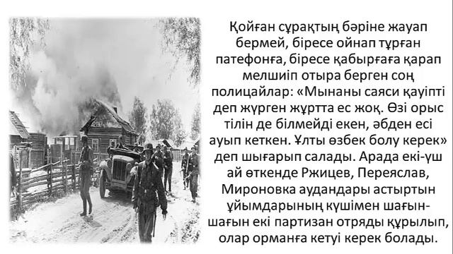 [7-сынып. Қасым Қайсенов туралы. 1-күн] смотреть онлайн