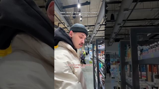 ШОПИНГ С МУЖЕМ 🥰 смотреть онлайн