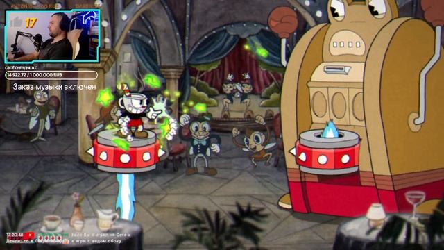 🔴 СТРИМ | Cuphead #1 ( Изи, за часик справимся! )