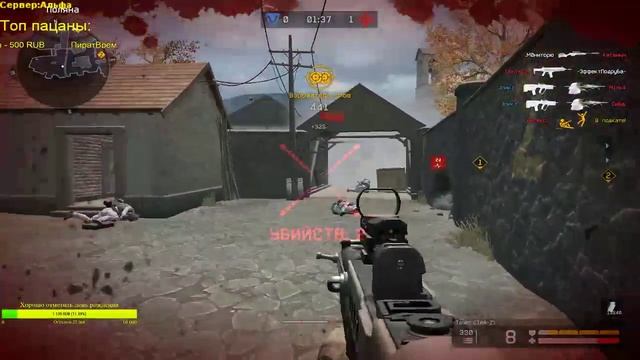 Warface: Вечерние миксы в Коварных