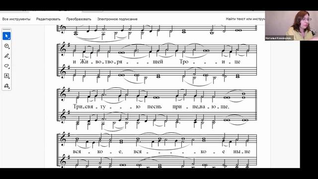 Разбор Херувимской песни. Запись эфира в Сообществе певчих 07.11.2024 смотреть онлайн