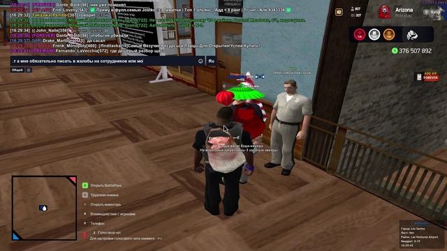 Признание в сливе