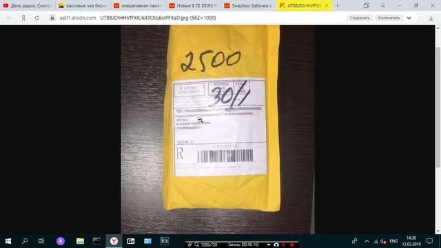 Главная дыра в интернете это человек? смотреть онлайн