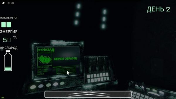 Симулятор Подводной Лодки