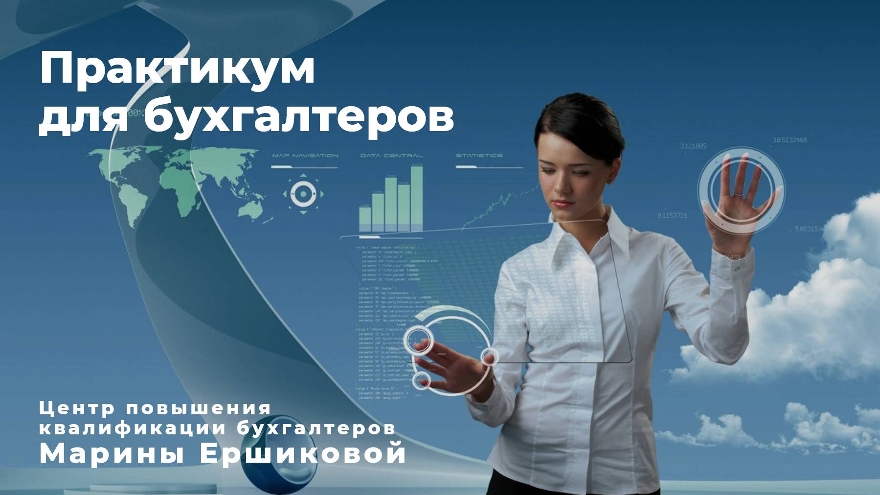 Получили предостережение от ФНС. Как быть?