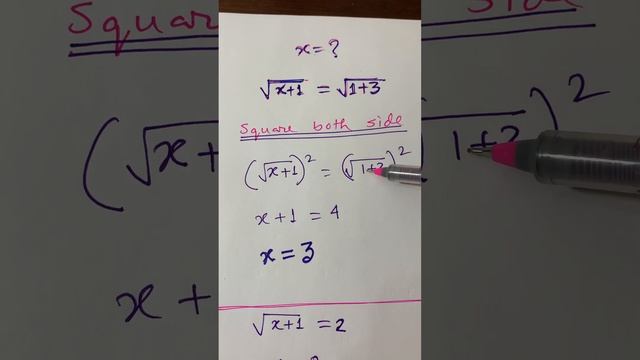 #shortsviral #easy math #sq root (x+1)=2; x=? смотреть онлайн