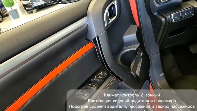 Haval Dargo, 2023