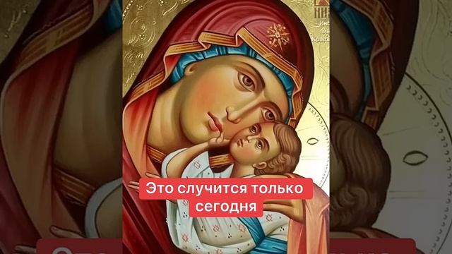Бог ВЕРИТ В ТЕБЯ Аминь 🙏 смотреть онлайн