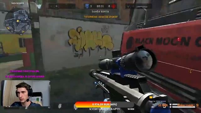 НЕ СОКРАЩАЙТЕ ДИСТАНЦИЮ С ВУЛКОЙ [Warface moments #1]