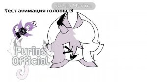 // Делаю новую модельку Фурины, пока только голова // анимация // Alightmotion