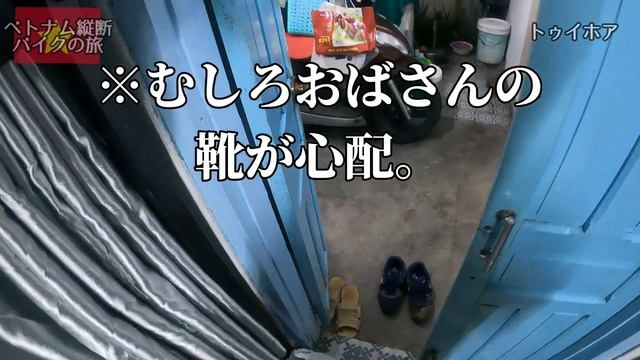 【魔宮】古代・チャンパ王国の遺跡群探訪【ベトナム縦断バイクの旅⑤・ニャチャン～クイニョン】 смотреть онлайн