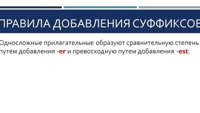 Степени сравн прил х Тип элемента MP4 Video Аile VLC смотреть онлайн