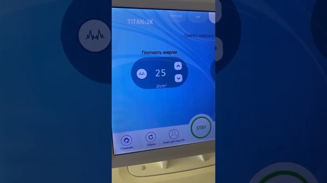 Диодный лазер SB Titan смотреть онлайн