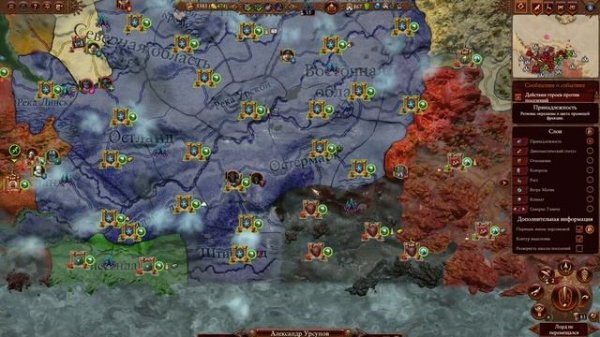 Total War: Warhammer III. Ледяной двор #3