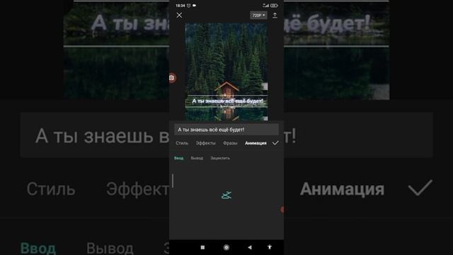 Добавляем текст в ролик 3 урок. смотреть онлайн