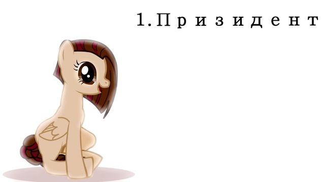 Мой канон I часть #1 I ключевые моменты моего мира смотреть онлайн