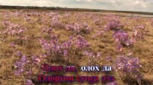 Сахалыы караоке 1 16