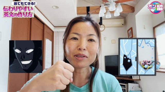 【超基本】知らないと大損！伝わりやすい英会話の作り方 смотреть онлайн