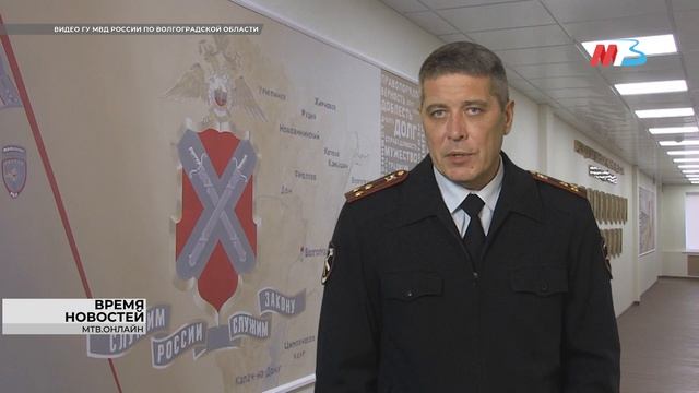 МТВ Волгоград