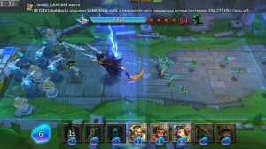 Грань глава 8 этап 15 Lord's Mobile