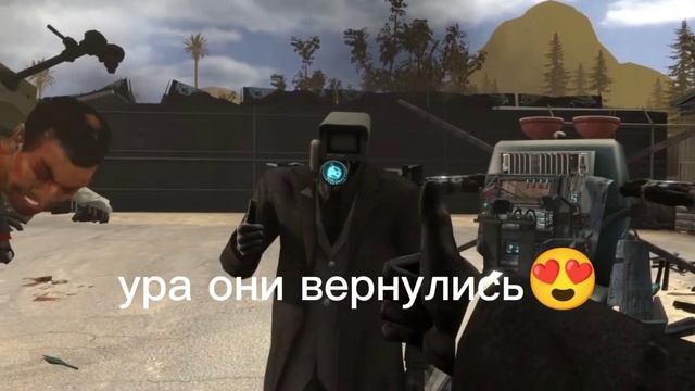 почти все вернулись но тв мен титан ещё не вернулся смотреть онлайн