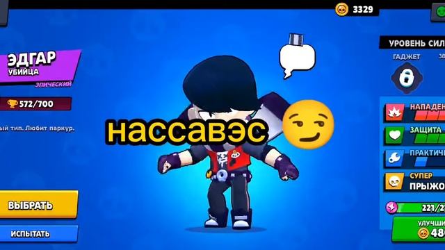 Фразы бравлеров на оборот 🙂 1 часть🙂 смотреть онлайн