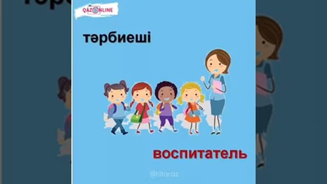19 сабақ смотреть онлайн