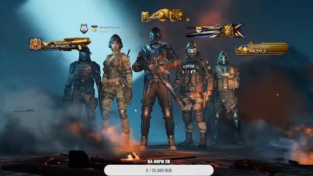 Стрим Warface,путь до 1 лиги смотреть онлайн