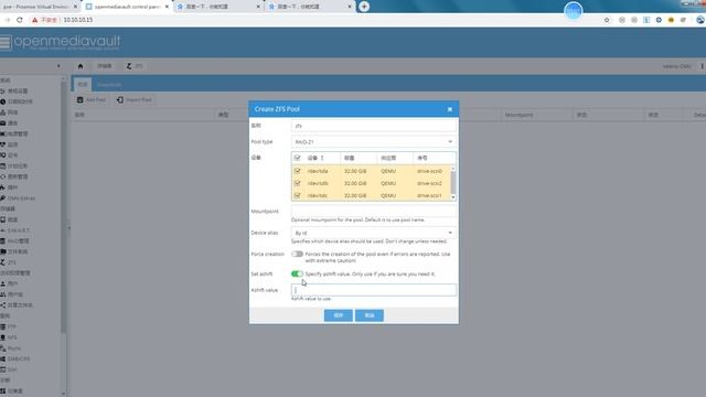 openmediavault（OMV）增加ZFS文件系统 快照（snapshot）设置 自动执行快照（snapshot） смотреть онлайн