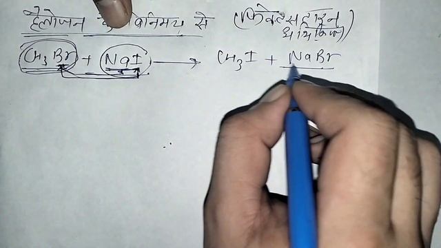 Haloalkane banane ki vidhiyan। Haloalkane preparation method #chemistryclass12 #boardexam смотреть онлайн