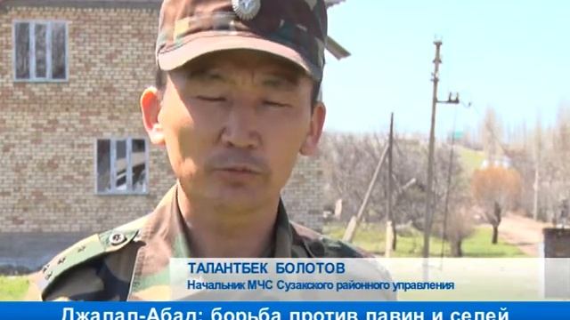 Джалал-Абад: борьба против лавин и селей смотреть онлайн