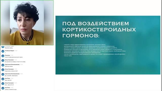 Талассотерапия в миологии C Светланой Асадчей