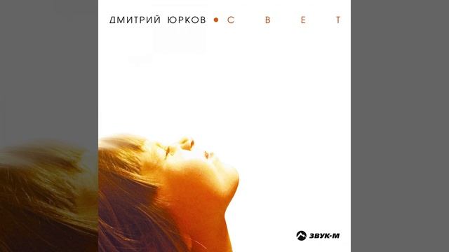 Поиск смотреть онлайн