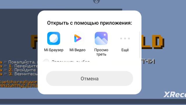 Как зайти на сервер Домера с ТЕЛЕФОНА 