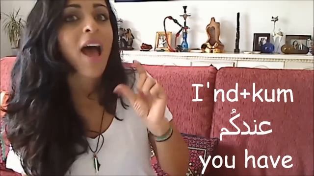 Arabic Beginner Lesson 26- The verb to have ! смотреть онлайн