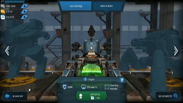 Обзор ангара и детальный обзор Fujin | War Robots | Belka Games | Pixonic