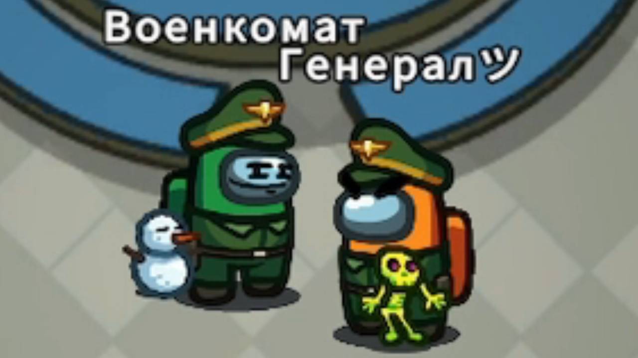 ПРИКЛЮЧЕНИЯ ВОЕНКОМАТА 2 (меня уволили?)