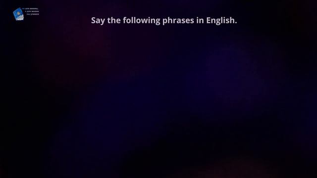 Идиома недели! to wipe the slate clean смотреть онлайн