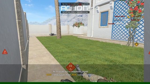 WARFACE LP #1 ქართულად