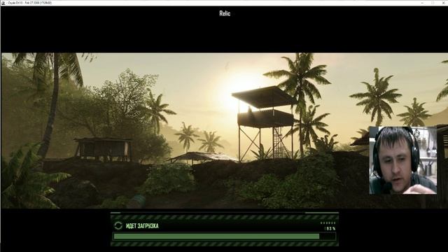 Crysis (Часть 4) или Корейцы с КРЕДИТОМ))