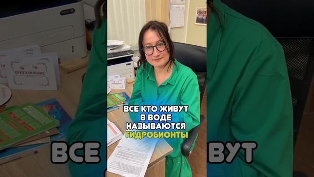 Коварная ошибка на ОГЭ и ЕГЭ по биологии смотреть онлайн