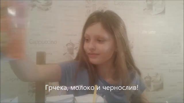 Cок челлендж! Яна VS мама! смотреть онлайн