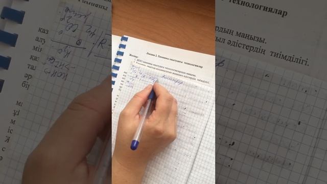 Аминдер🧪 смотреть онлайн