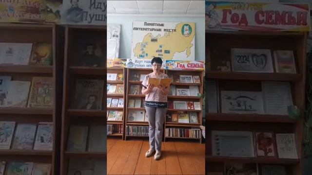 Давайте Пушкина читать смотреть онлайн