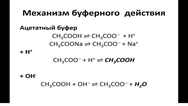 8-00 9-40 Химия смотреть онлайн