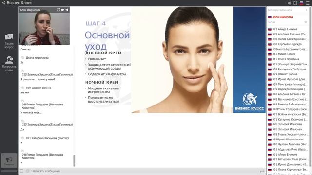 NovAge. Бренд и инструмент для развития бизнеса. смотреть онлайн