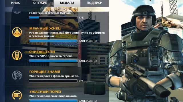 Ачивки СПЕЦИАЛЬНО ДЛЯ ЮРЫ! смотреть онлайн